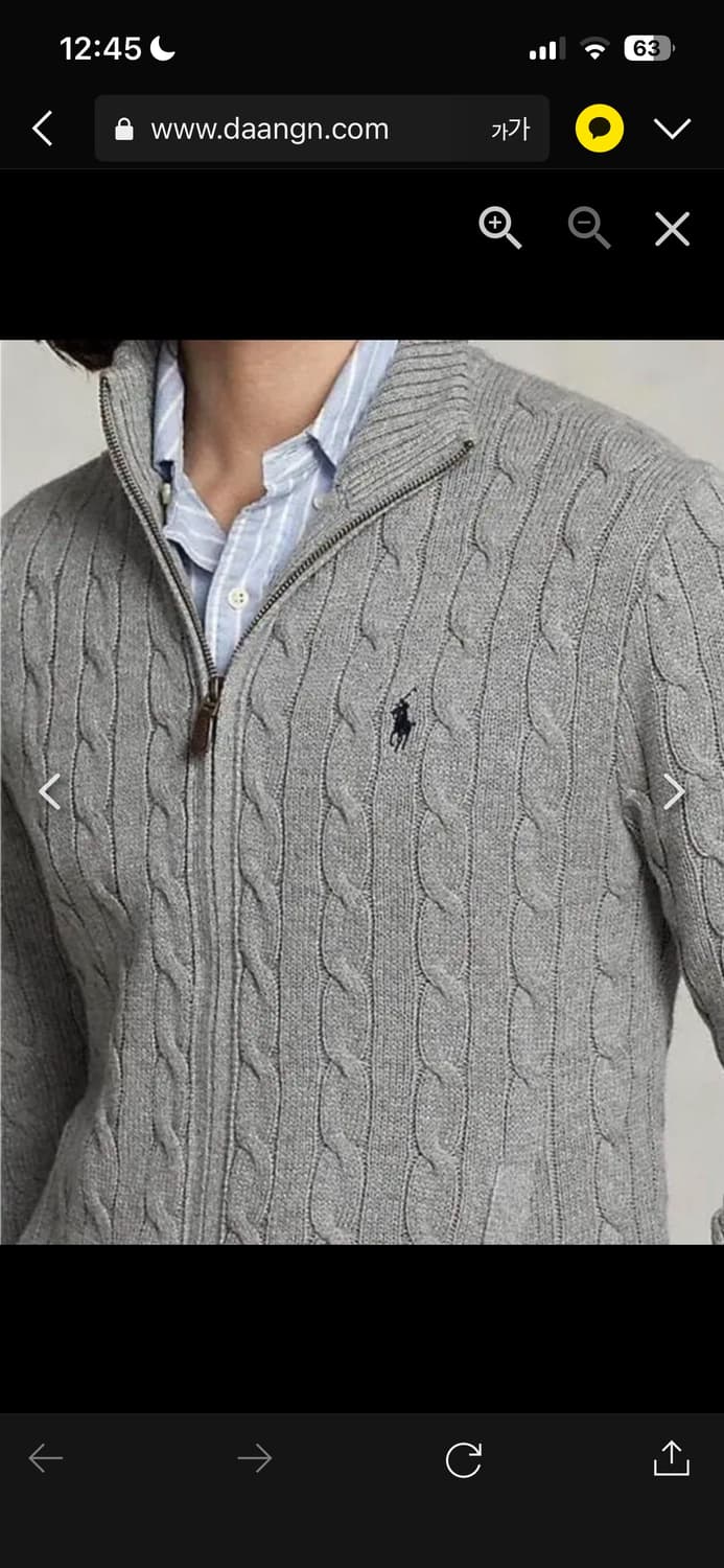 🔥[정품 새상품]🔥폴로 남성 케이블 풀 집업 니트 꽈배기 니트 스웨터 상품이미지9