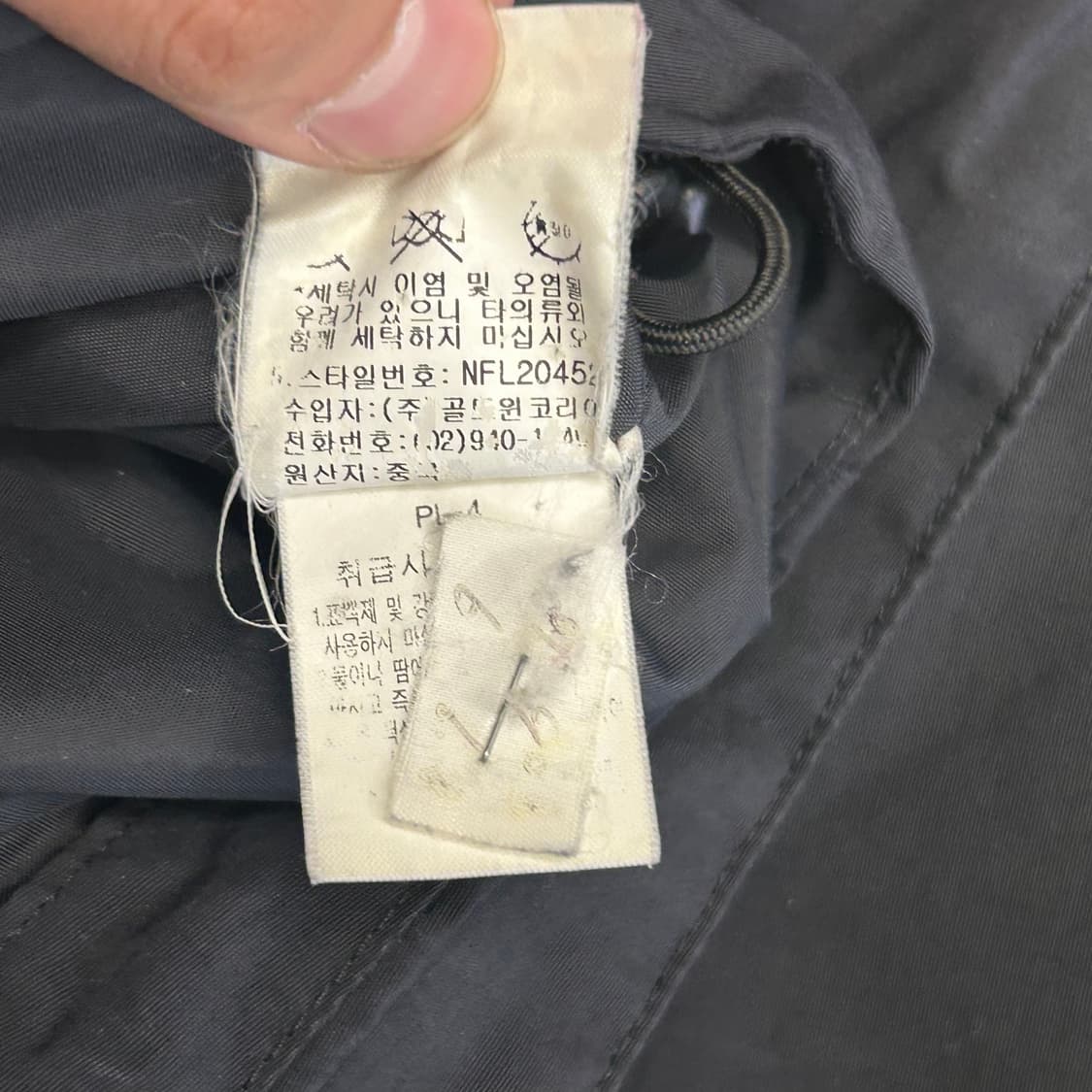 110 노스페이스 블랙 바람막이 상품이미지5