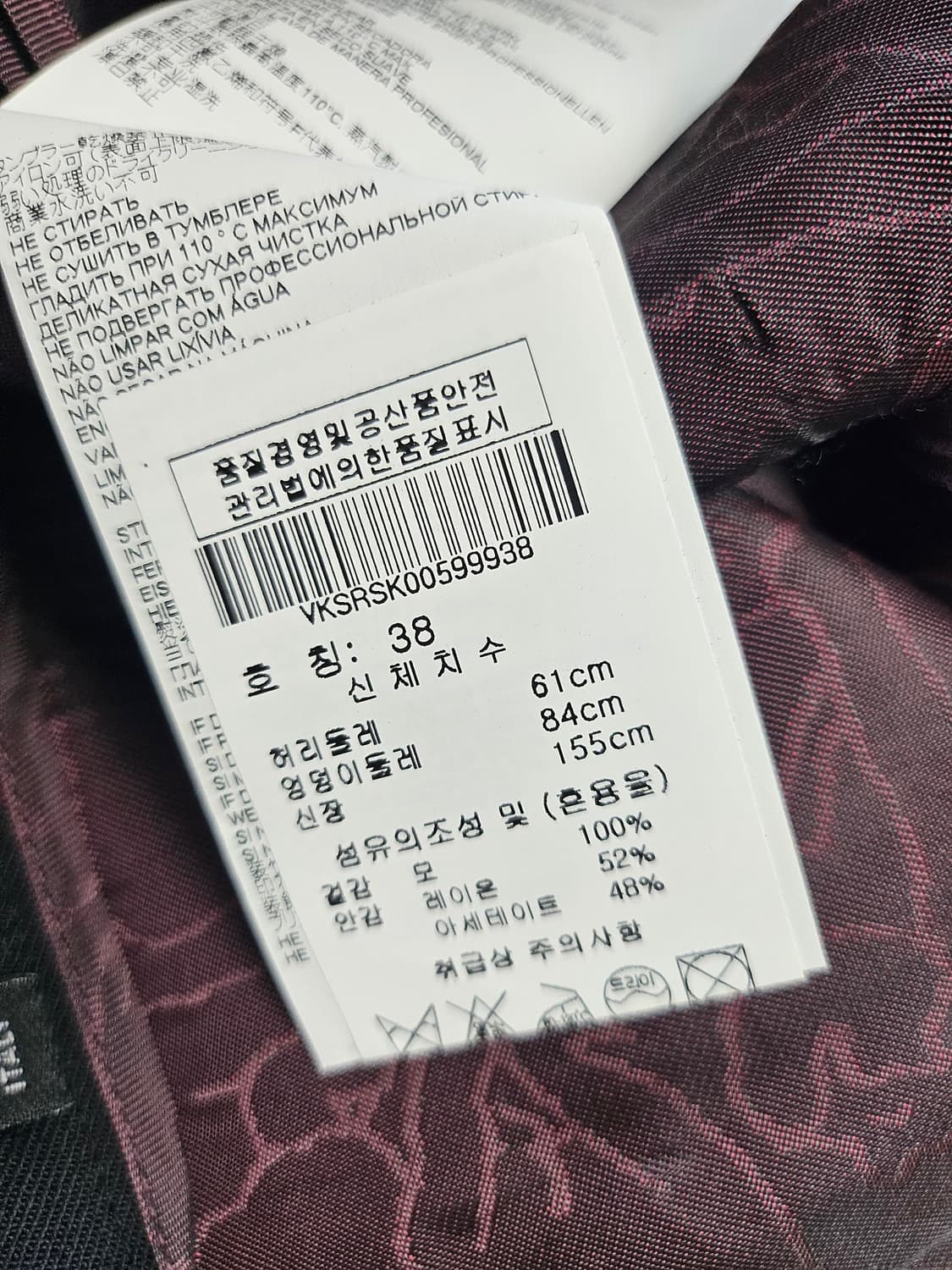 비비안웨스트우드 블랙 스커트 38 상품이미지6