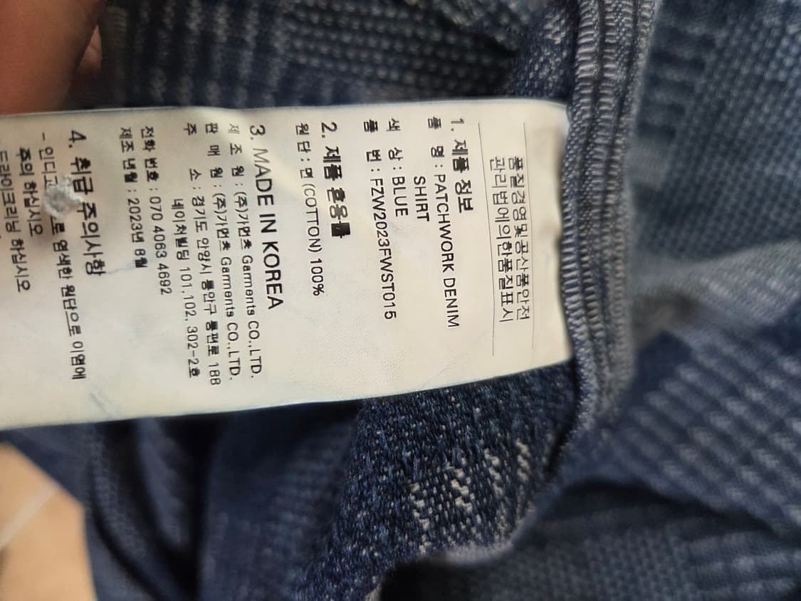 프리즘 웍스 데님셔츠 상품이미지1