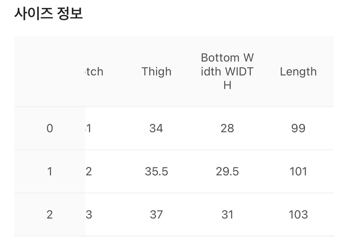 코이세이오coyseio 소프트스트랩라인팬츠 상품이미지5
