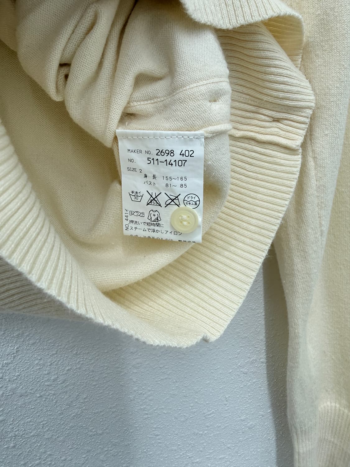 빈티지 Hushush 아이보리 레이어드 단추 니트 가디건 상품이미지7