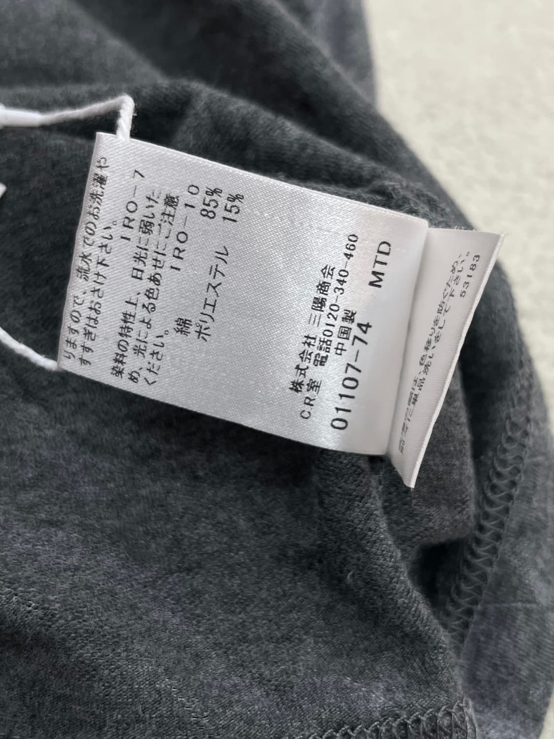 버버리 블랙 로고 롱슬리브  상품이미지8