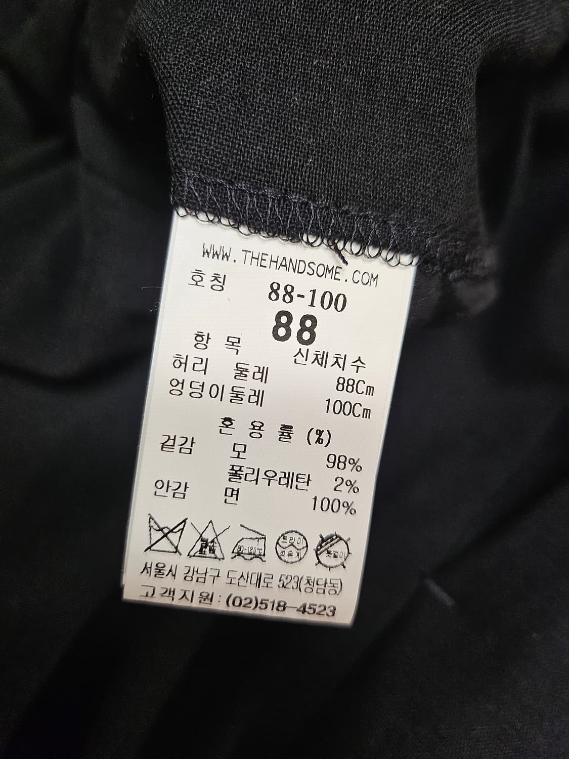 타임옴므 블랙 스트레이트핏 허리밴딩 슬랙스 바지 34 상품이미지5