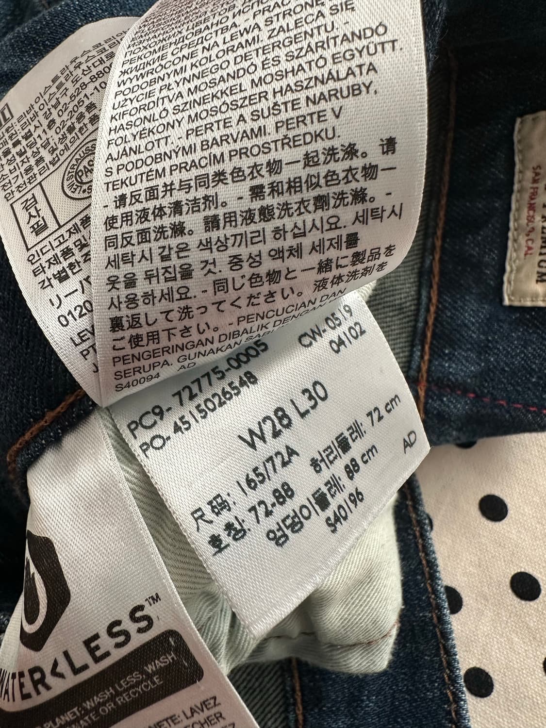 리바이스 LEJ 502 프리미엄 레드탭 엔지니어드 데님팬츠 상품이미지7