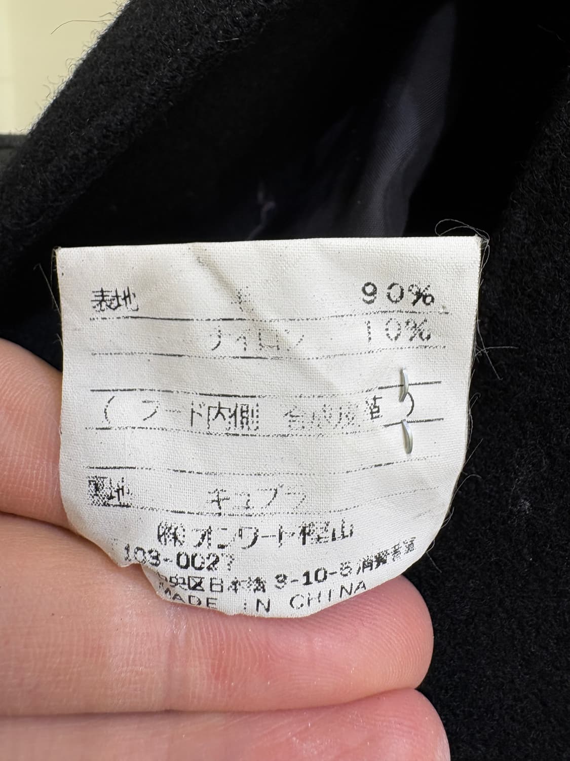 JEAN PAUL GAULTIER HOMME OBJET 코트 상품이미지9