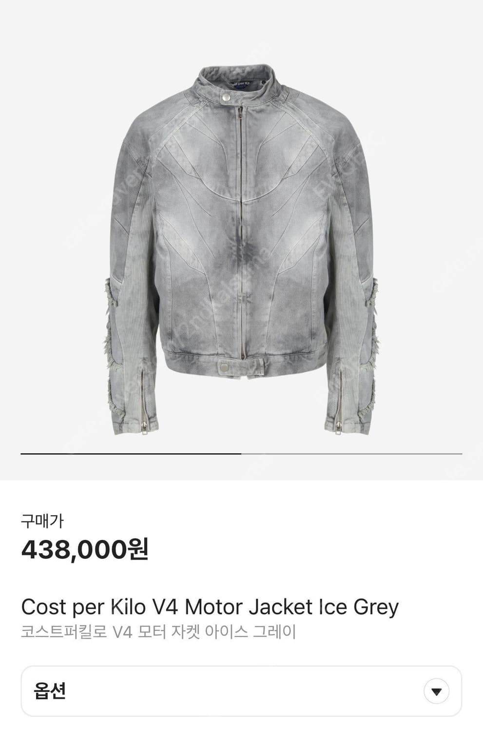 코스트퍼킬로 v4 모터자켓 상품이미지6