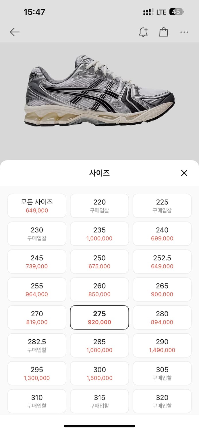 아식스 JJJ 자운드 젤 카야노 14 실버 블랙 상품이미지2
