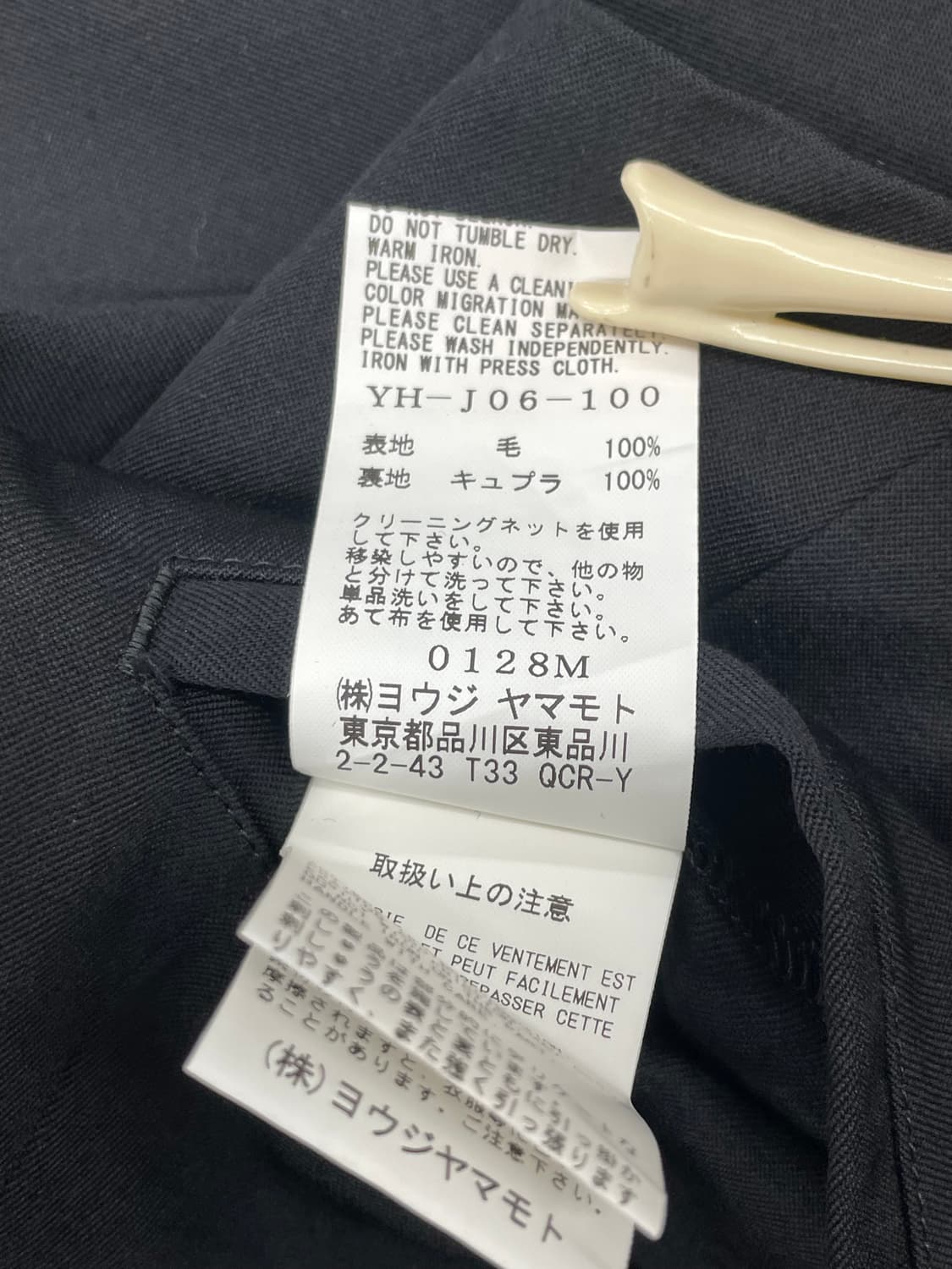Yohji Yamamoto Y’s Punching Blazer (1) 상품이미지5