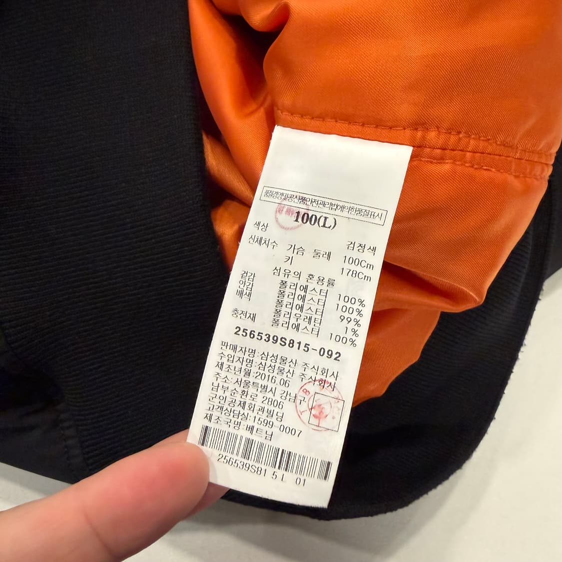 [L] 에잇세컨즈 지드래곤 블랙 패치 봄버 자켓 B278 상품이미지6