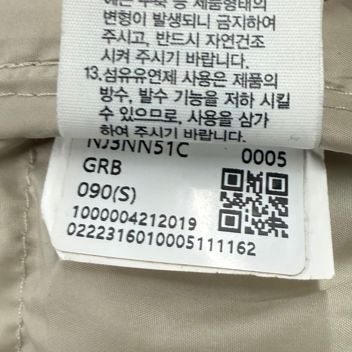 노스페이스 화이트 경량 패딩  상품이미지8