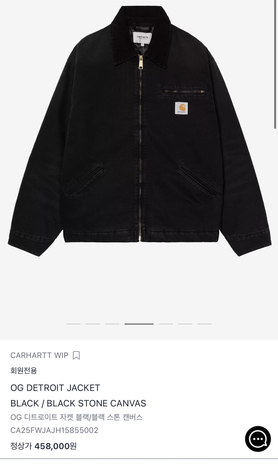 칼하트wip og디트로이트 블랙 스톤 캔버스 s 상품이미지1