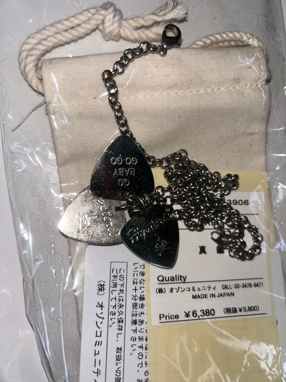 히스테릭 글래머 피크 목걸이 상품이미지2