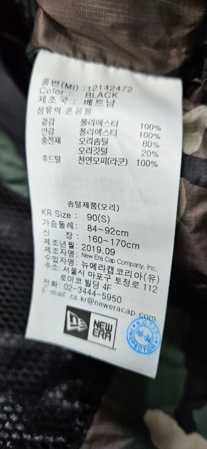뉴에라 공용 덕 다운 오리지네이터스 파카 다운 재킷 상품이미지4