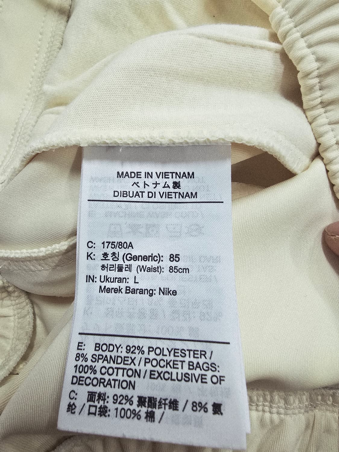 나이키 맨즈 스포츠웨어 트랙 팬츠 지퍼 디테일 상품이미지9