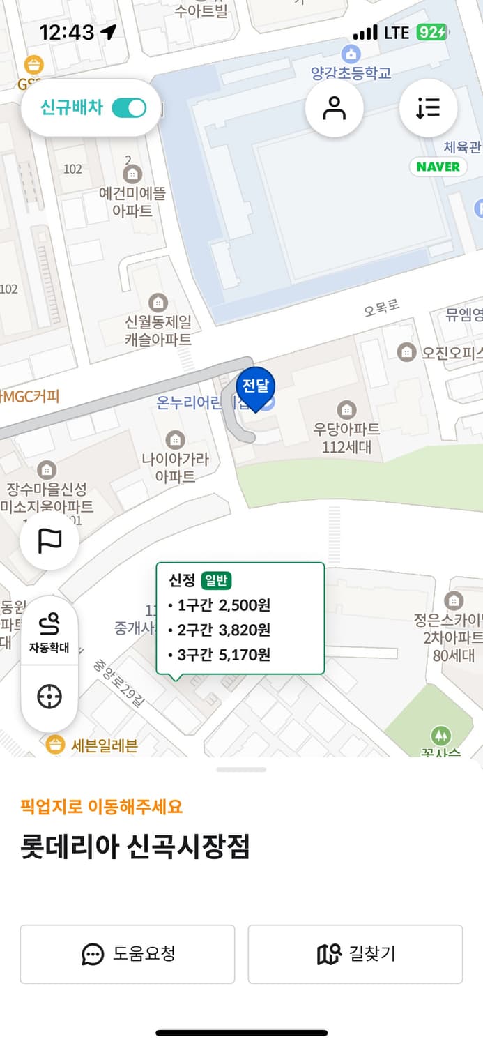 H&m 에르뎀 모헤어 니트 상품이미지4