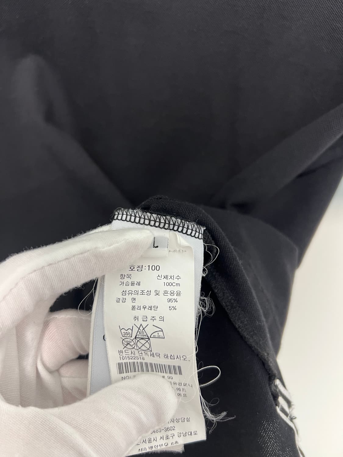 [L] 스톤 아일랜드 카라티 슬림핏 상품이미지2