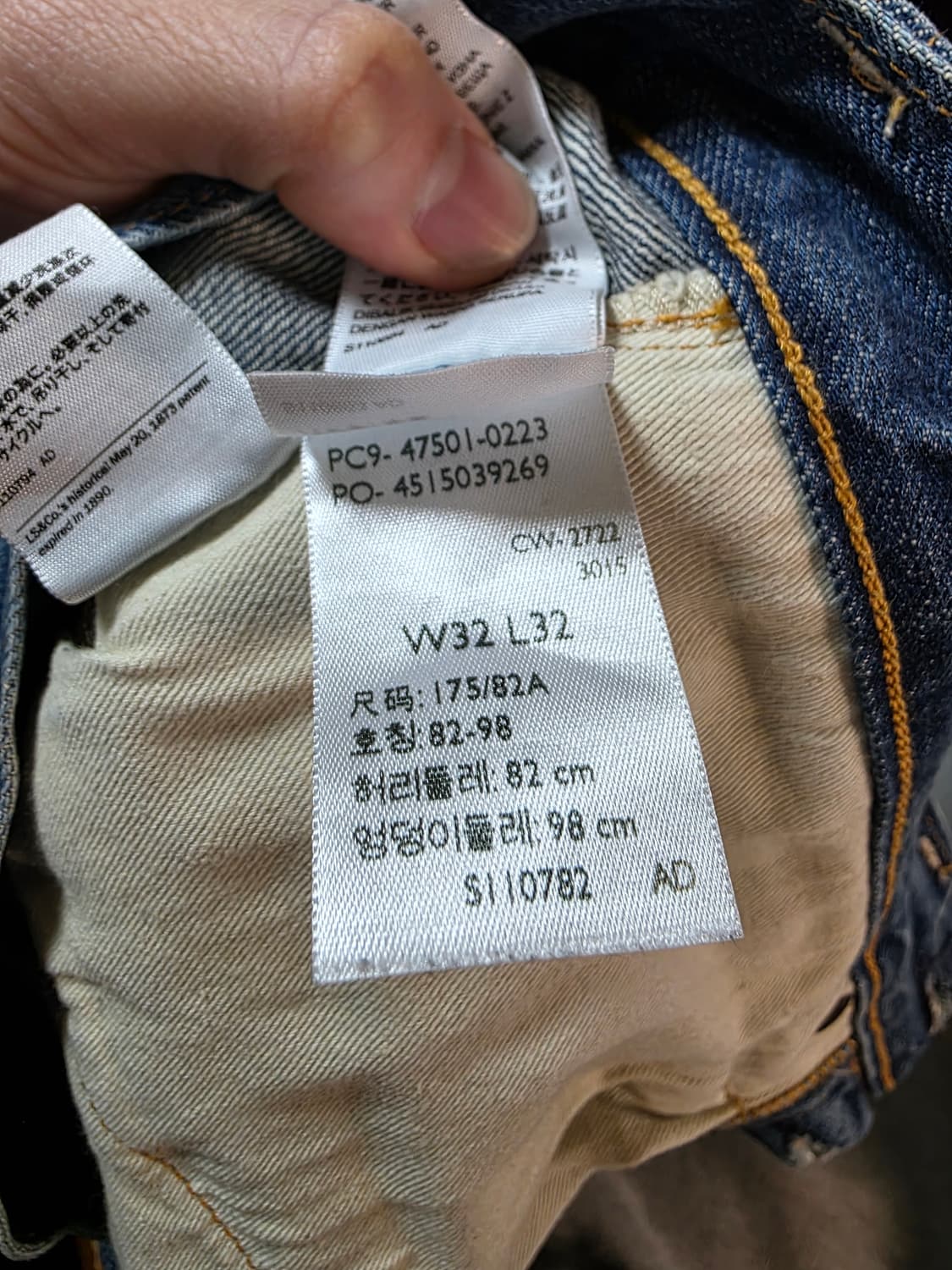 리바이스 47501-0223 중청 32x32 판매 상품이미지3