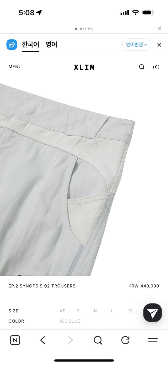 ep2 엑슬림 스놉시스 트라우저 상품이미지4