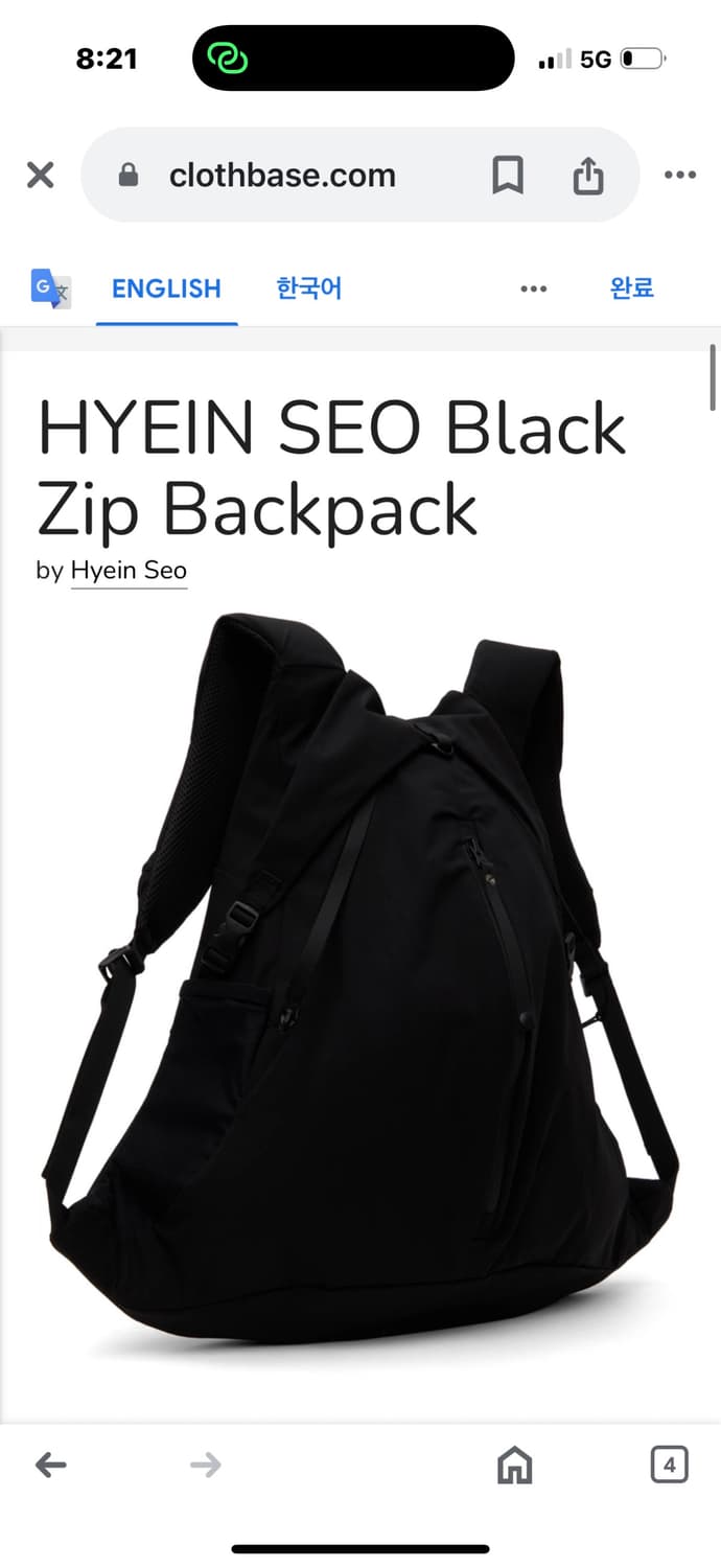 혜인서  드레이프리 백팩 상품이미지1