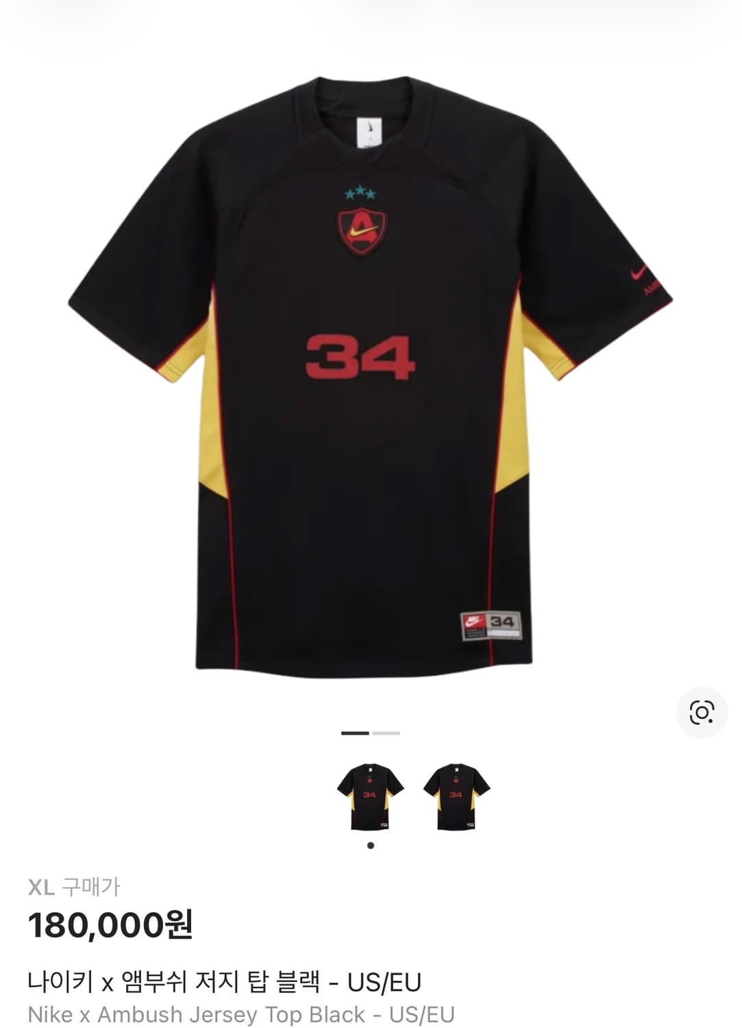 [XL:US] 나이키 x 앰부쉬 저지 탑 블랙 상품이미지1