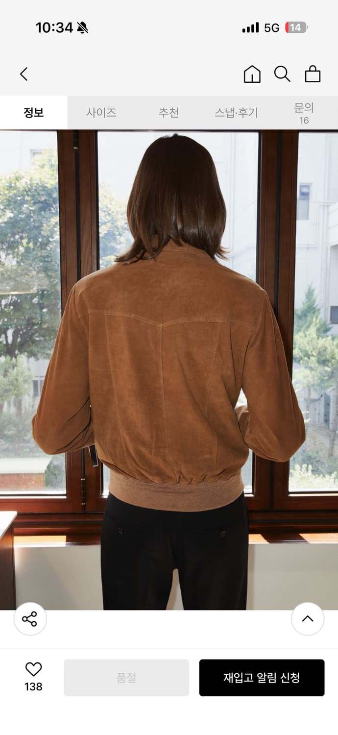 롤링스튜디오 스웨이드 바시티 s 상품이미지4