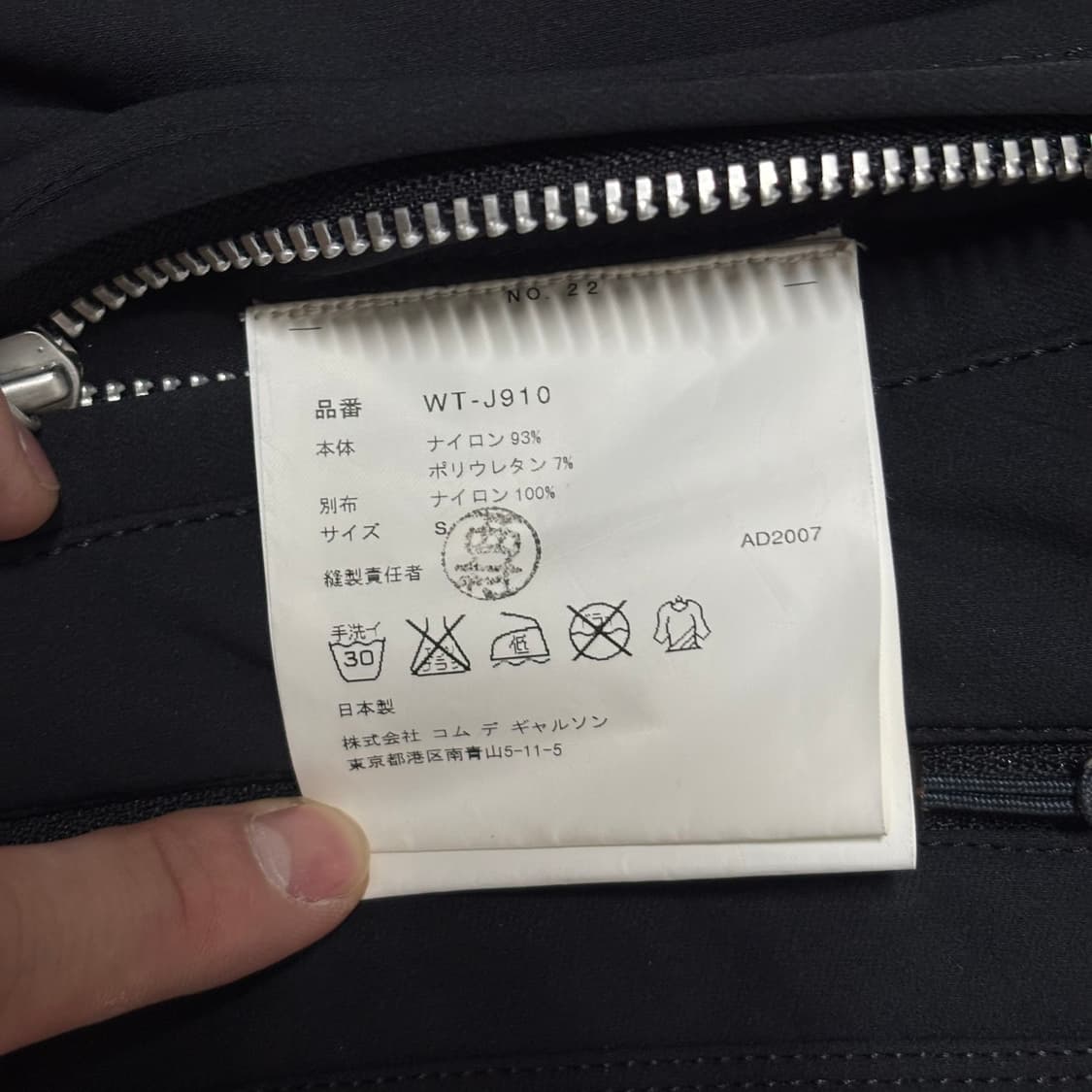 [S] 준야 와타나베 맨 x 나이키 ACG 07AW 싱글 라이더 재킷 상품이미지10