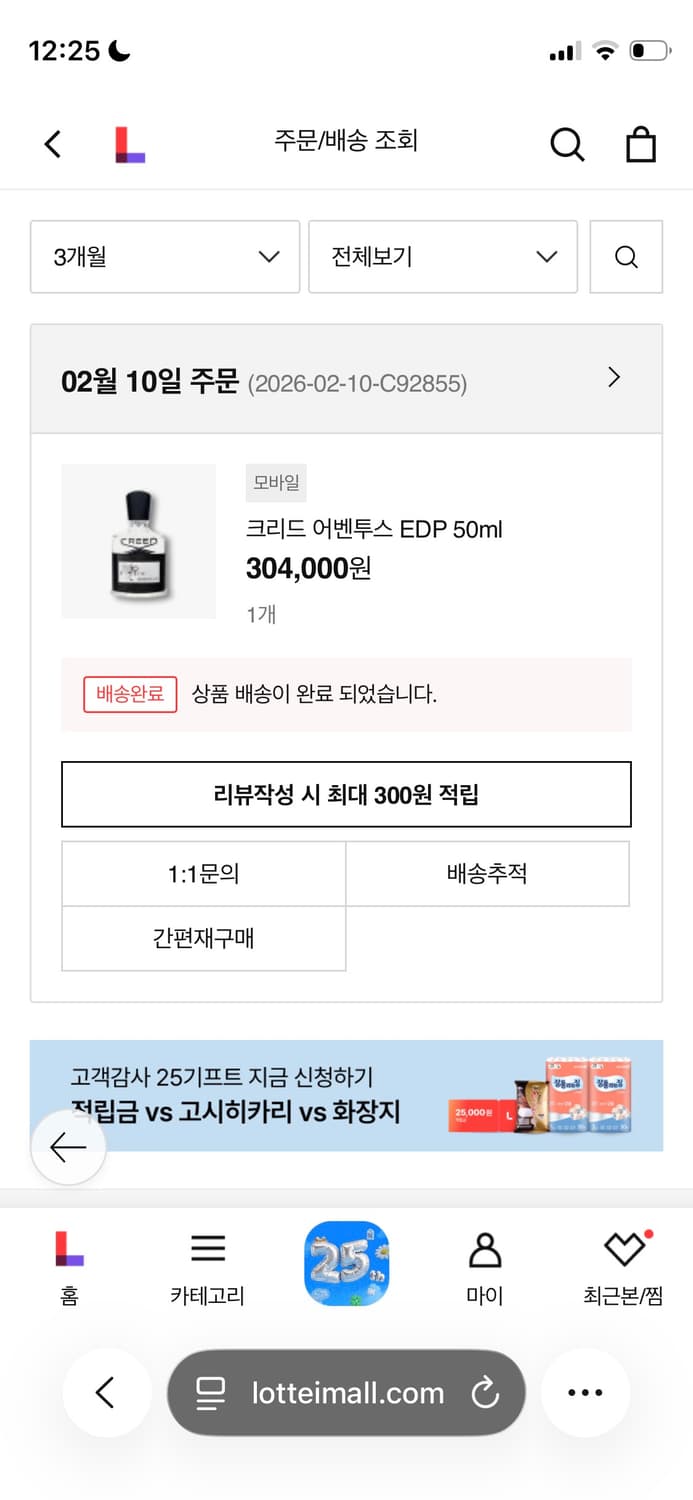 크리드 어벤투스 50ml 상품이미지7