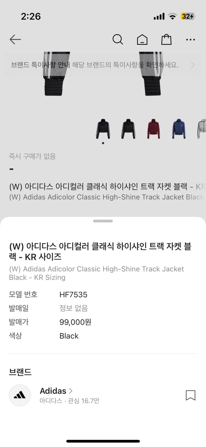 아디다스 아디컬러 클래식 하이샤인 트랙 자켓 블랙 상품이미지2