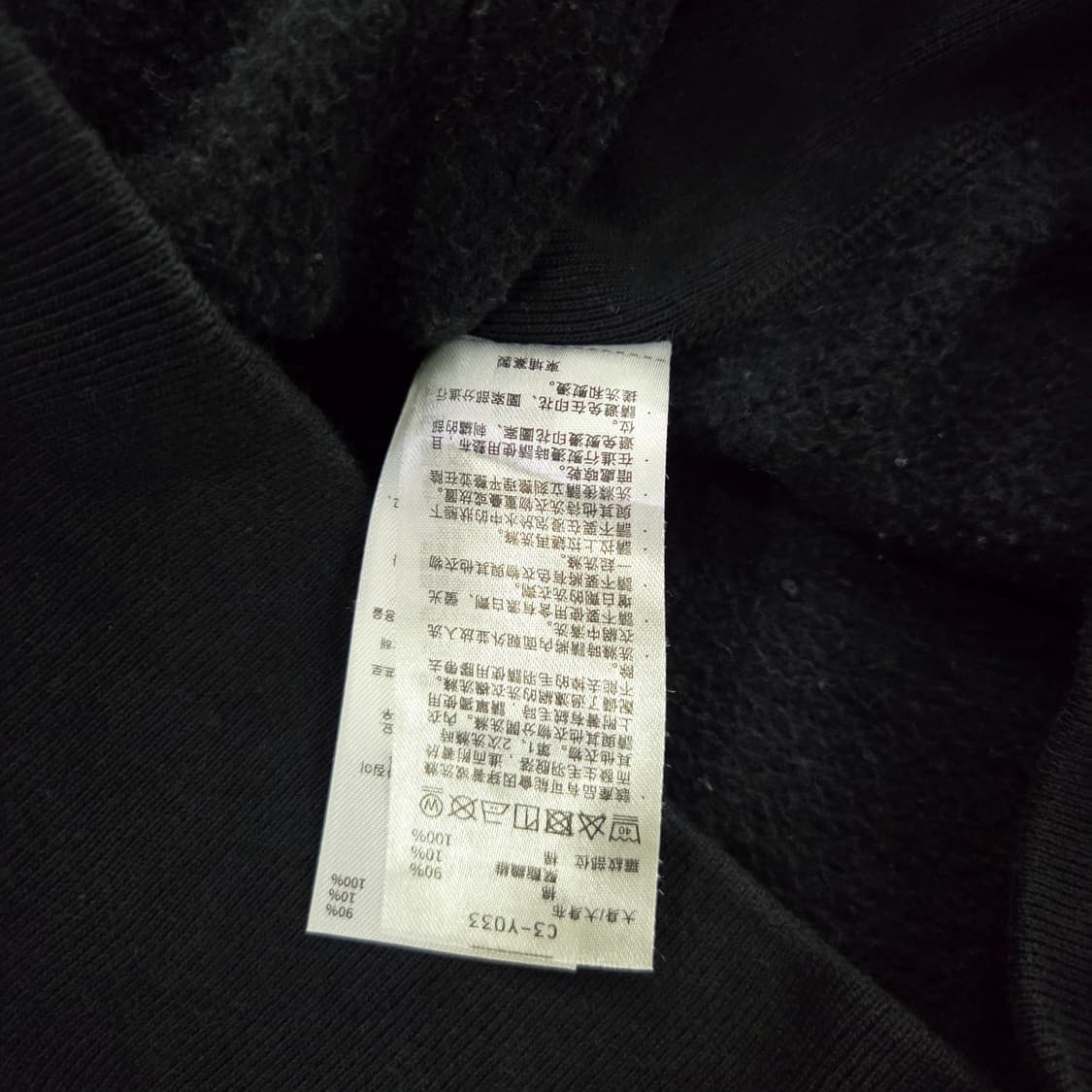 챔피온 리버스위브 스몰로고 스웻셔츠 블랙 XL  상품이미지6
