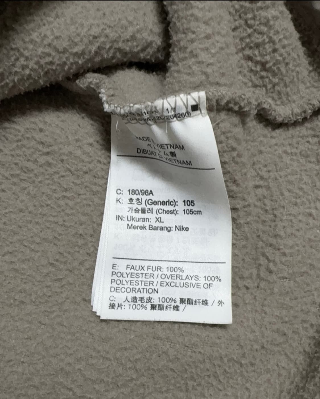 나이키 스포츠웨어 에센셜 셰르파 플리스 재킷, DV8183-08 상품이미지5