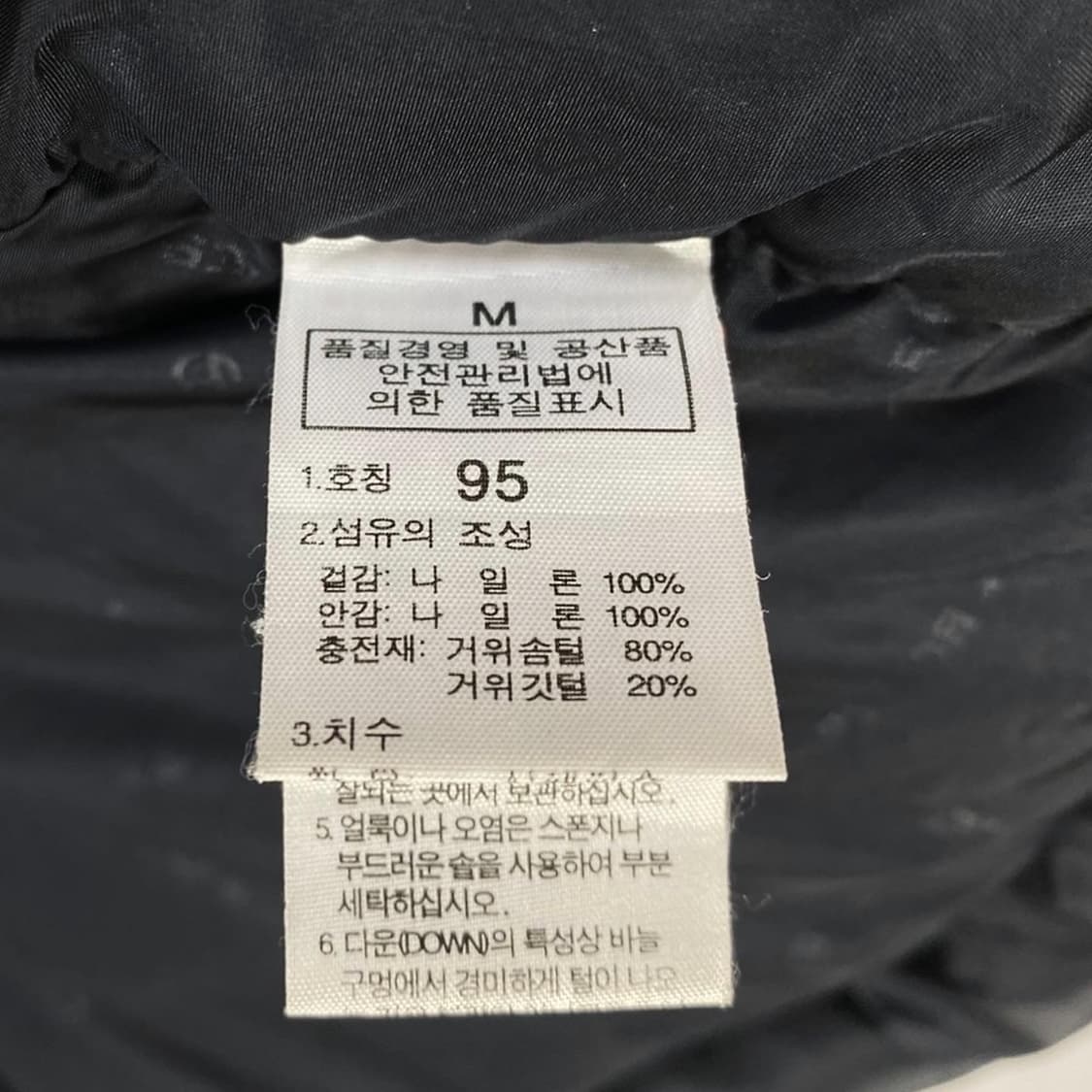 North Face 700 windstopper 상품이미지9