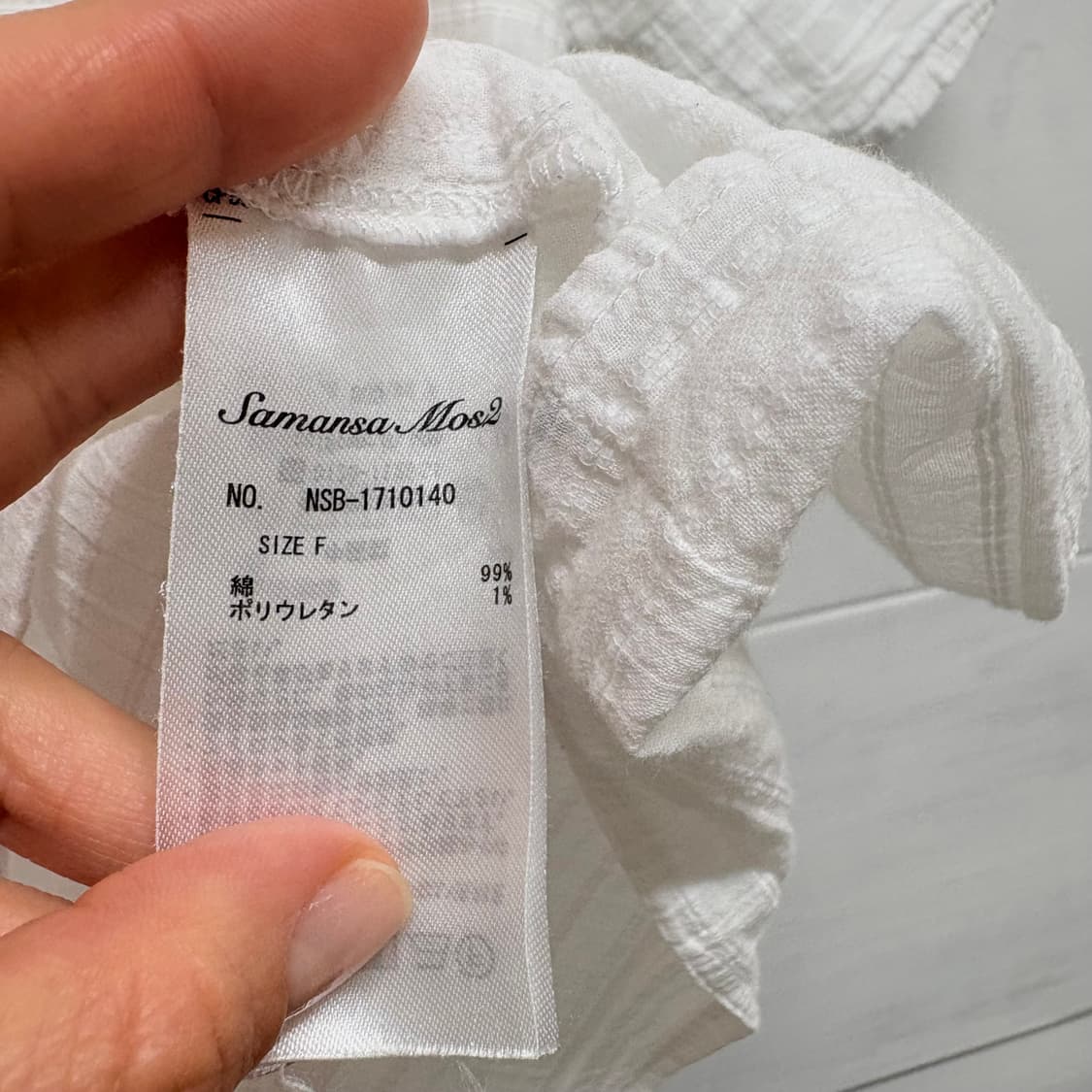 Samansa mos2 사만사모스 모리걸 화이트 블라우스 F JPN 상품이미지3