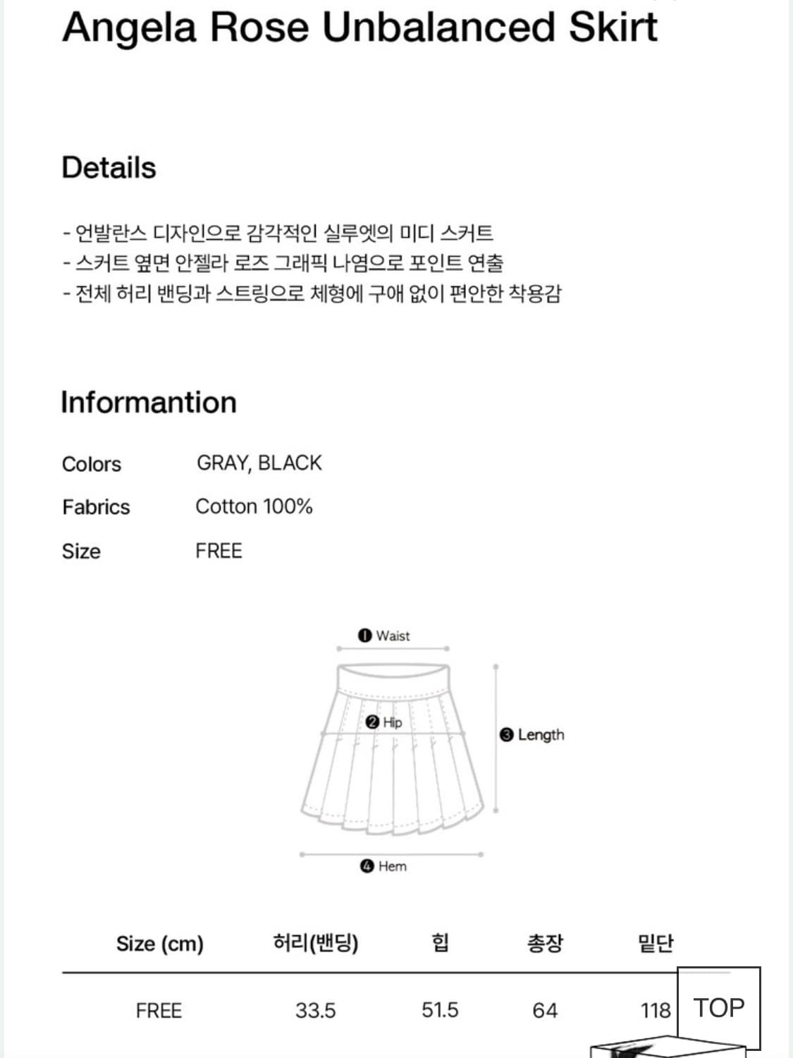프레그팜 안젤라 로즈 언발란스 스커트 상품이미지9
