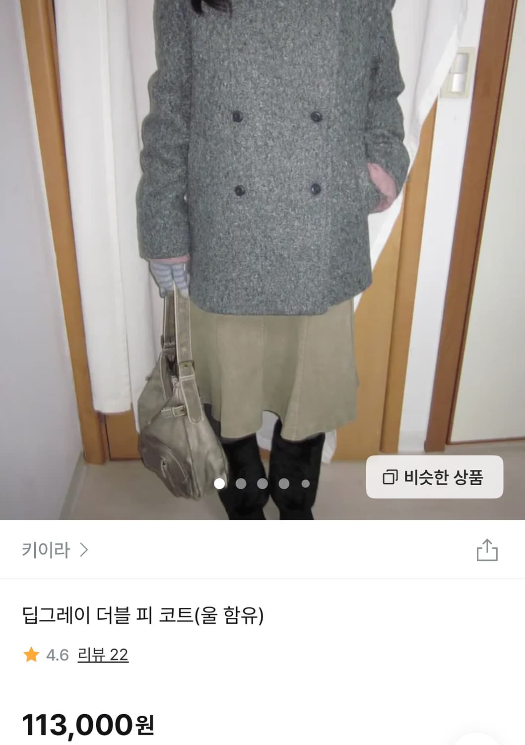 키이라 딥그레이 더블 피 코트 상품이미지2