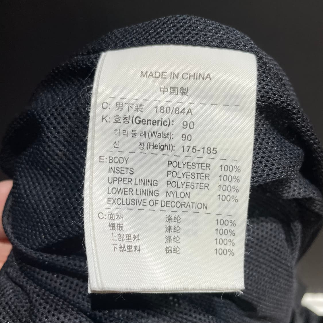 나이키 스톰핏 트랙팬츠 상품이미지10