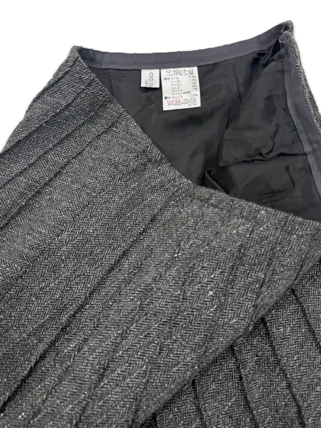 빈티지 CECI OU CELA 그레이 플레어 롱 스커트 상품이미지4