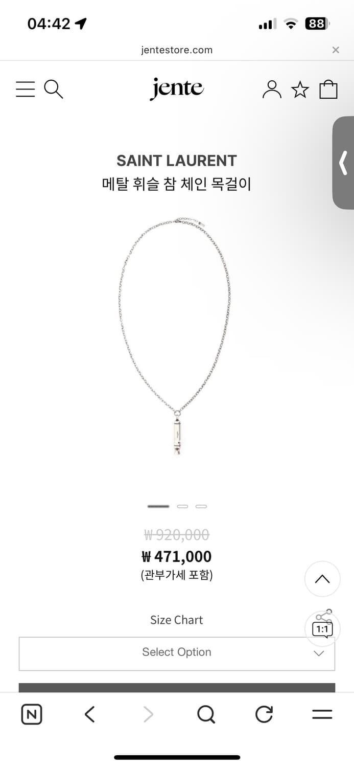 생로랑 휘슬 목걸이 상품이미지2