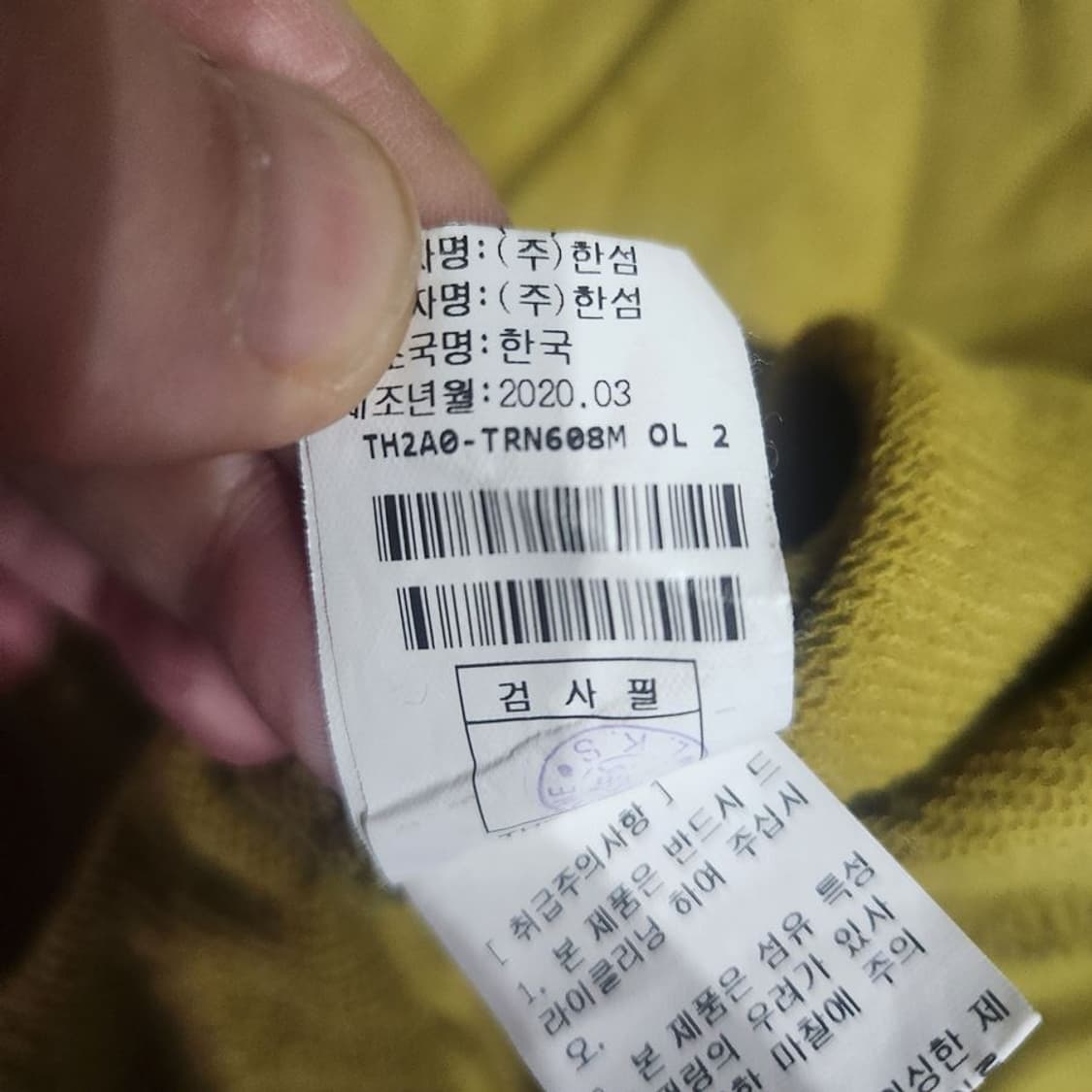 [남100]타임옴므 20S 나일론배색 맨투맨[Y62-242] 상품이미지10