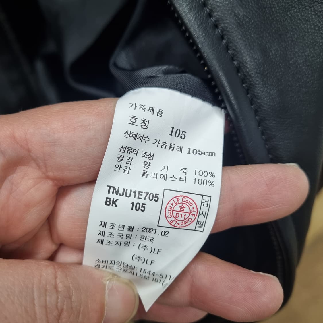 이태리 양가죽 블루종 자켓 KC 상품이미지4