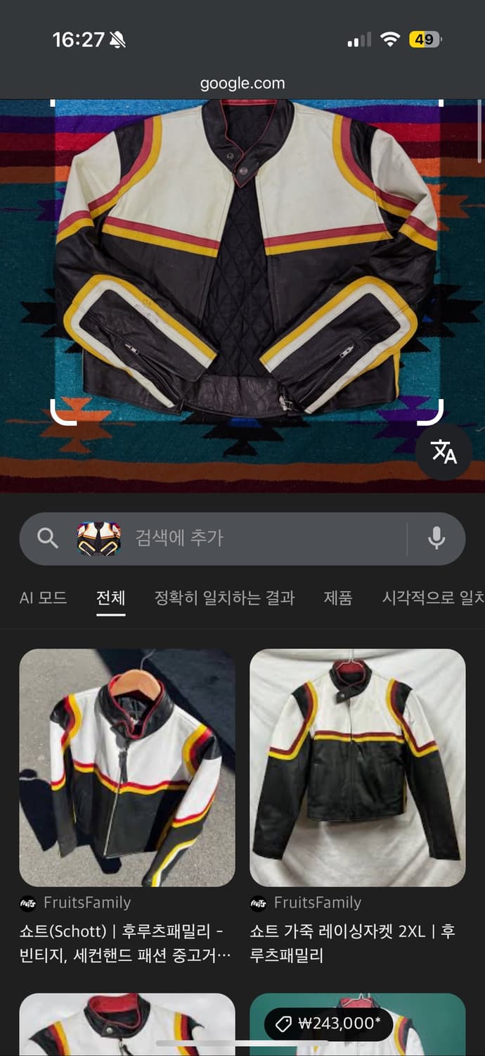 빈티지 라이더 가죽자켓 105-110 상품이미지10
