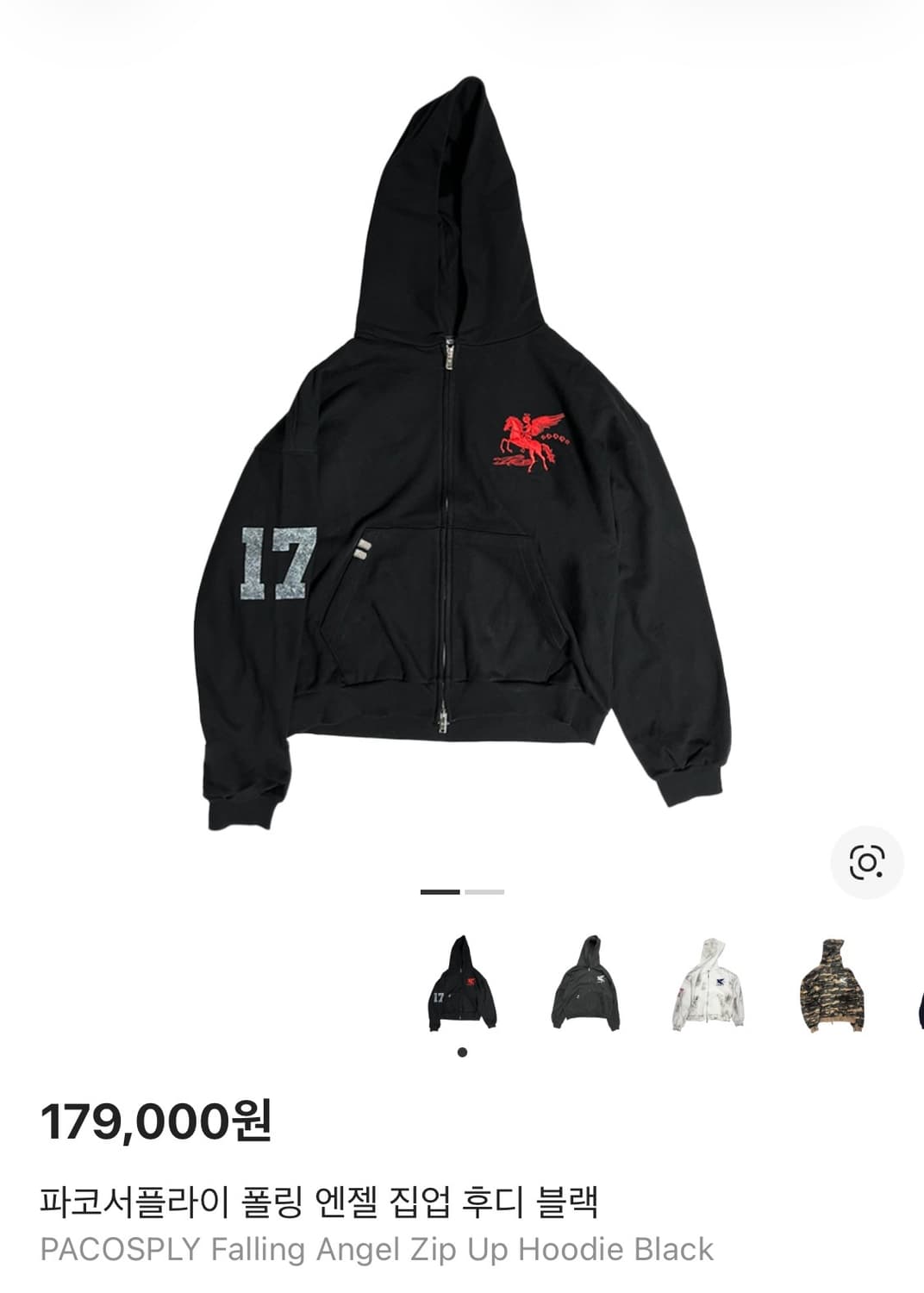 파코서플라이 폴링 엔젤 집업 후디 1사이즈 상품이미지1