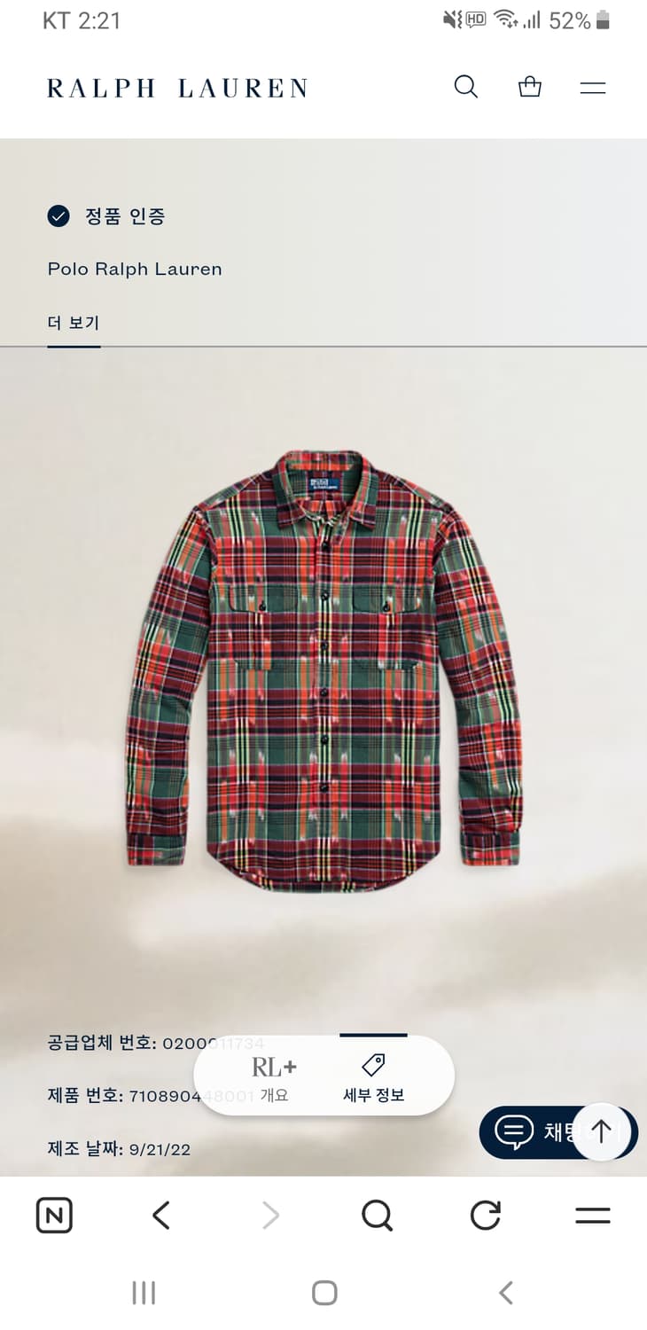 [새상품/M] 폴로 클래식핏 마드라스 셔츠 팝니다. 상품이미지6