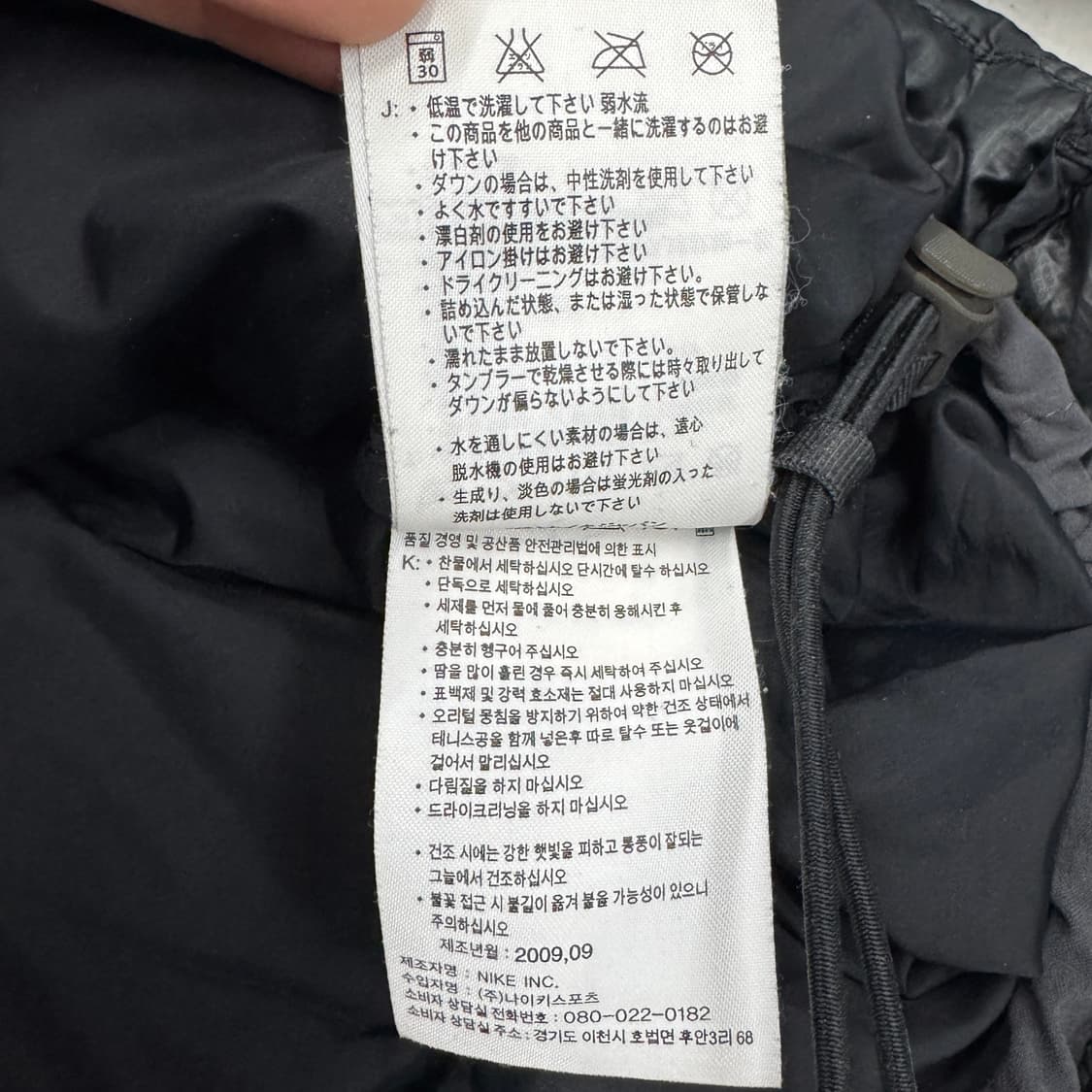 나이키 ACG 00s 구스다운 고프코어 풀오버 루나 레이크 패딩  상품이미지8