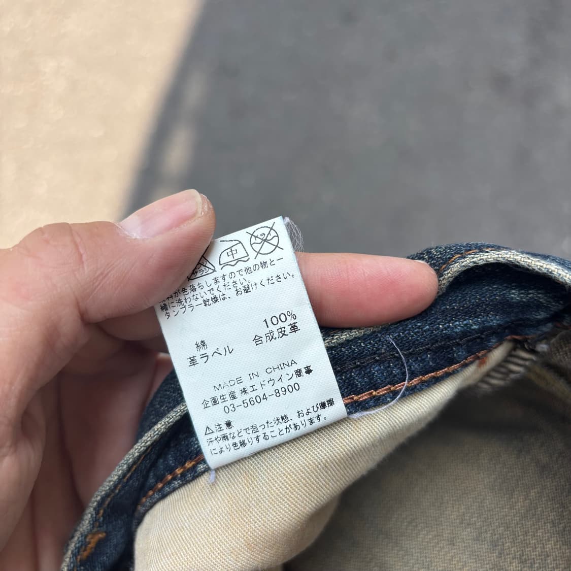 랭글라 데님 부츠컷 상품이미지10