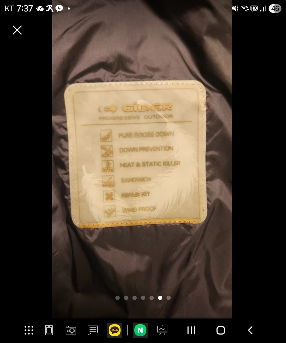 (새상품급) 아이더 거위털 패딩 700 상품이미지6