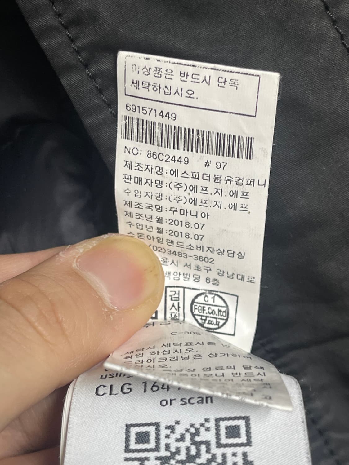 [M] 스톤아일랜드 DAVID TC DOWN 다운 패딩 상품이미지4