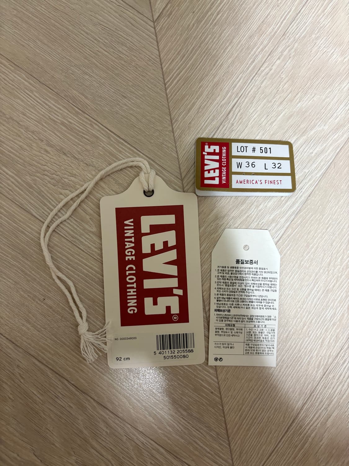 [36x32] LVC 55501 린스드 진 1955 501 상품이미지5