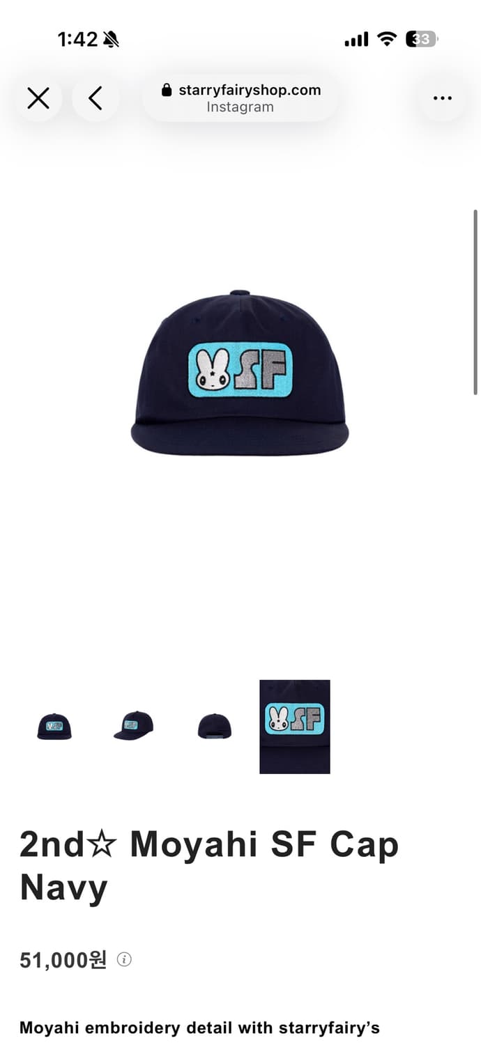 스테리페어리샵 Moyahi SF Cap Navy 볼캡 상품이미지1