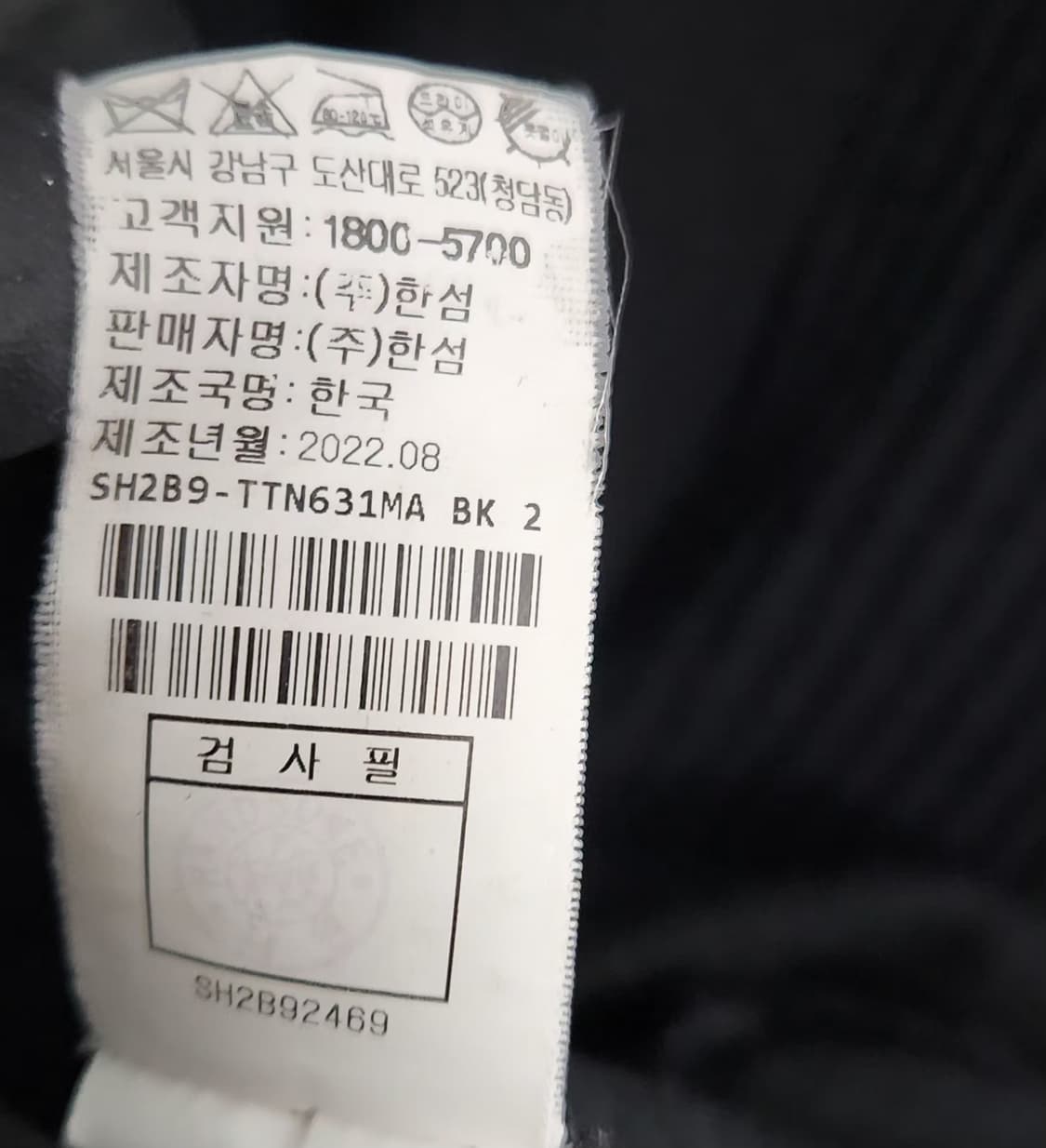 시스템옴므 100 니트카라티 상품이미지6